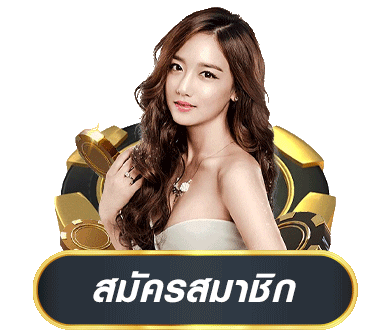RB77 สล็อตออนไลน์ เว็บตรงไม่ผ่านเอเย่นต์